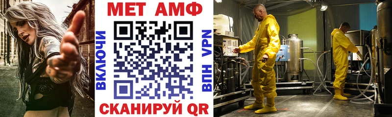 АМФЕТАМИН Premium  OMG сайт  Конаково 