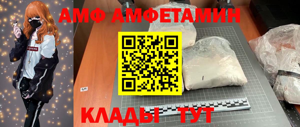 Amphetamine Premium Конаково