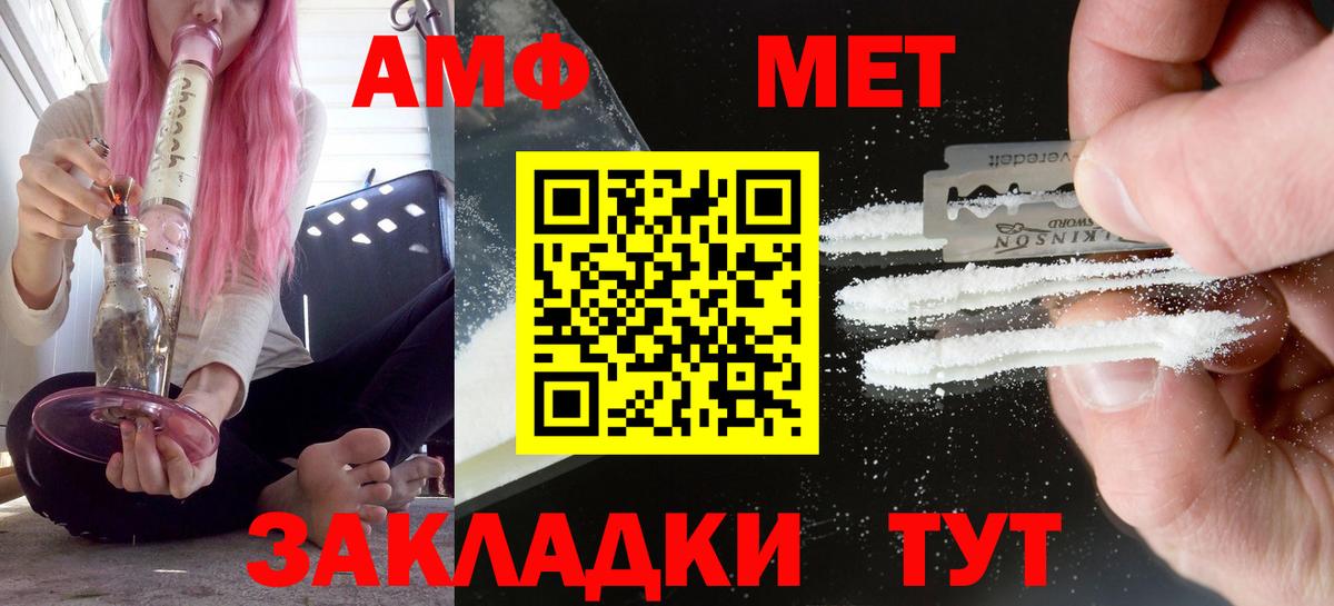 Конаково  Амфетамин 98%  АМФ  omg как зайти  Вход с VPN 
