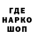Кодеиновый сироп Lean Purple Drank Sergey Dibrova