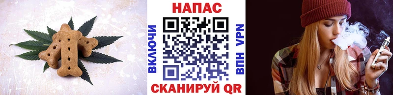 Еда ТГК марихуана  Конаково 