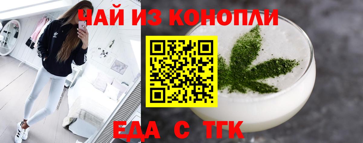 Cocaine  А ПВП СОЛЬ   Вход с VPN  МЕТ  МЕФ   Канабис  Конаково  ГАШ 