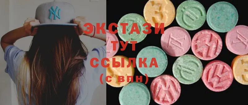 наркошоп  Конаково  ЭКСТАЗИ 280 MDMA 