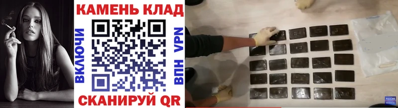 ГАШ хэш  дарнет шоп  Конаково 