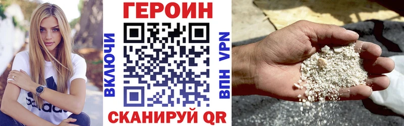 ГЕРОИН герыч  Конаково 