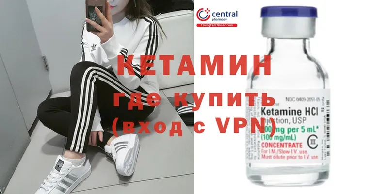 купить   Конаково  shop телеграм  КЕТАМИН ketamine 