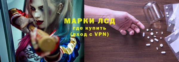 экстази Новозыбков