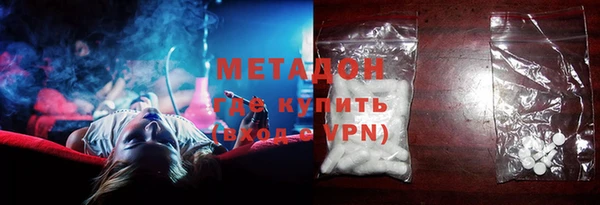 кокаин премиум Новокубанск