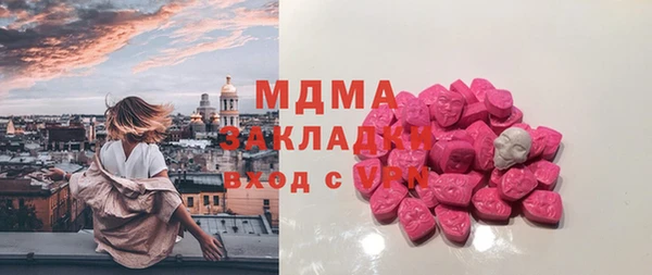 2c-b Нязепетровск