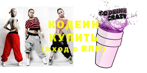 таблы Няндома