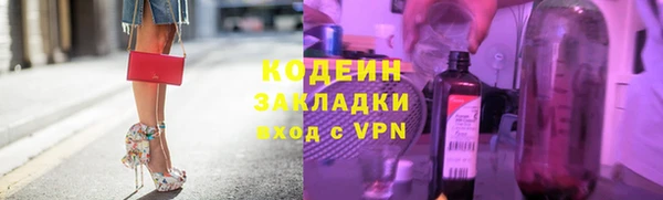 кокаин премиум Новокубанск