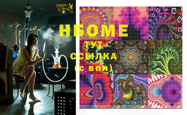 таблы Няндома