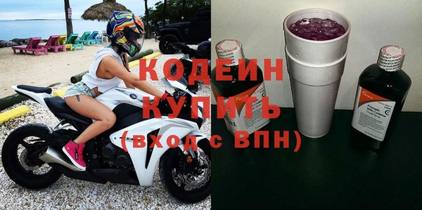 ГАЛЛЮЦИНОГЕННЫЕ ГРИБЫ Новодвинск