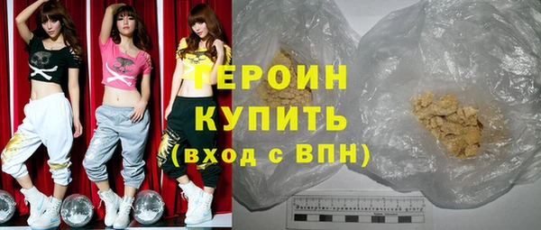 экстази Новозыбков