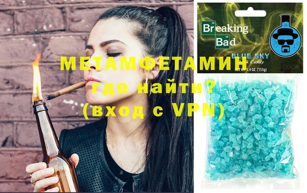 ГАЛЛЮЦИНОГЕННЫЕ ГРИБЫ Новодвинск