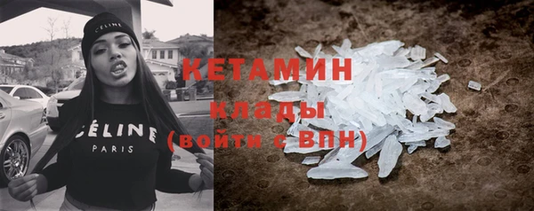 кокаин премиум Новокубанск