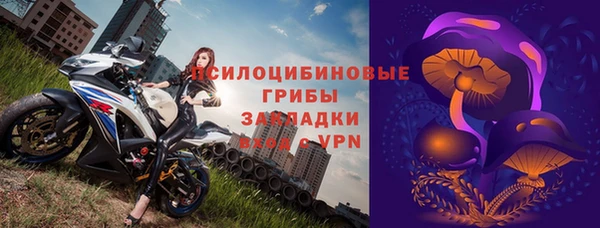 кокаин премиум Новокубанск