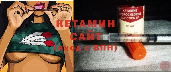 экстази Новозыбков