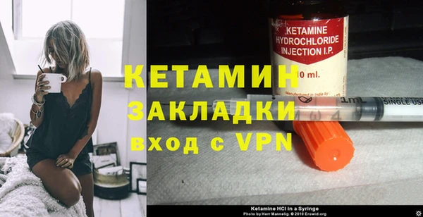 экстази Новозыбков
