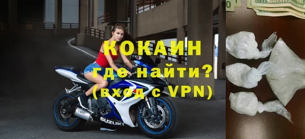 кокаин премиум Новокубанск