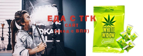 ГАЛЛЮЦИНОГЕННЫЕ ГРИБЫ Новодвинск