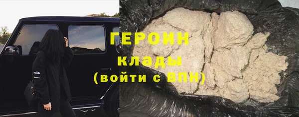 кокаин премиум Новокубанск