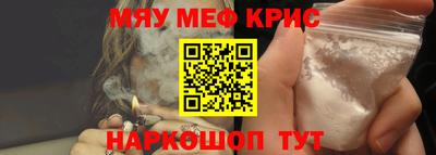 марки nbome Бугуруслан