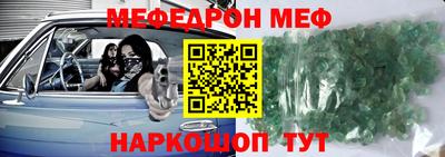 кокаин премиум Будённовск