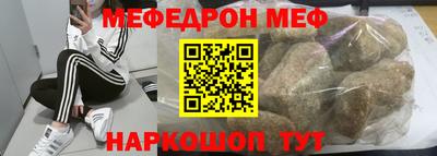 марки nbome Бугуруслан