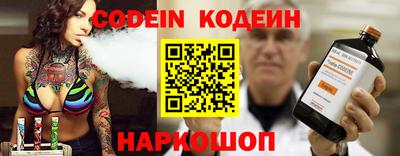 марки nbome Бугуруслан