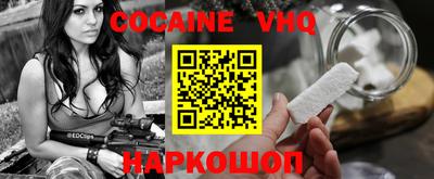 наркотики Абинск