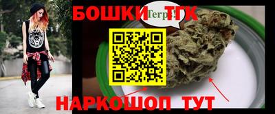 марки nbome Бугуруслан