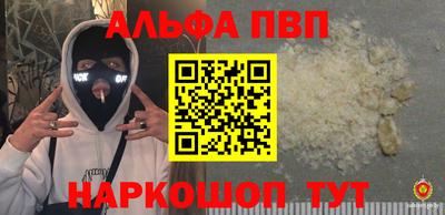 кокаин премиум Будённовск