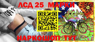 марки nbome Бугуруслан