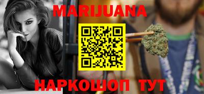 марки nbome Бугуруслан