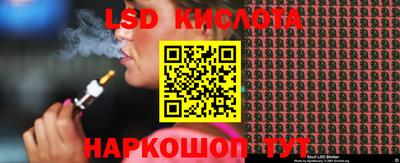 марки nbome Бугуруслан