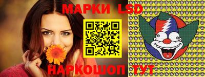 марки nbome Бугуруслан