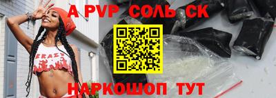 ешки Бузулук