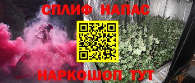 марки nbome Бугуруслан