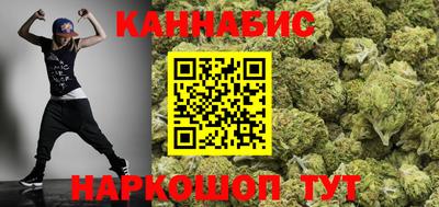 марки nbome Бугуруслан