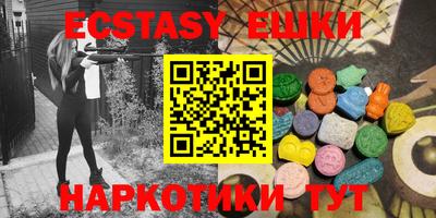 марки nbome Бугуруслан
