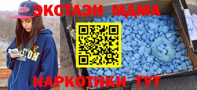 кокаин премиум Будённовск