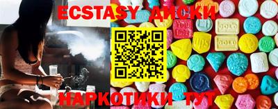 ешки Бузулук