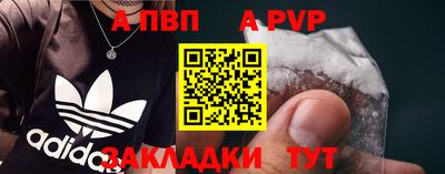 марки nbome Бугуруслан