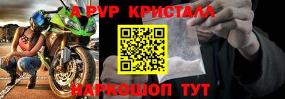 кокаин премиум Будённовск