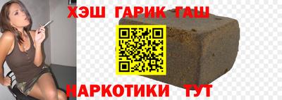ешки Бузулук