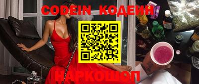 эйфоретик Абакан