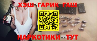 марки nbome Бугуруслан
