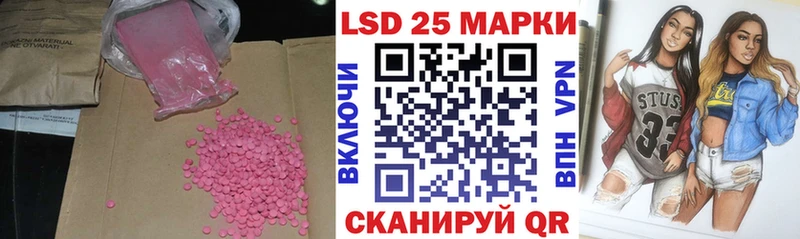 где купить   Конаково  ЛСД экстази ecstasy 