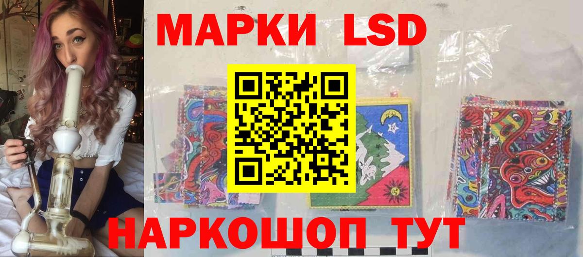 LSD-25 экстази ecstasy  LSD-25 экстази кислота  Конаково  Вход с VPN 